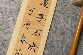 盘点剑来中三观很正的句图片