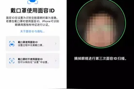 iOS 15.4 解除 120Hz 限制，5G 信号变更好了图片