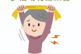 一条毛巾预防、改善五十肩！医：多活动才能防关节沾黏图片