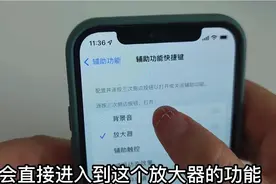 原来手机里还隐藏了望远镜，看哪里都可以，不会用真的很可惜图片