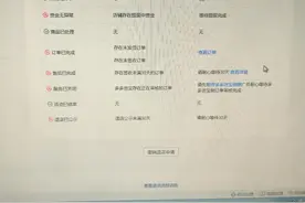 今天终于退了拼多多店图片