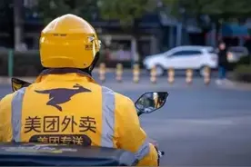 外卖骑手因工伤与美团发生劳动纠纷，历经一年零七个月，终获赔偿图片