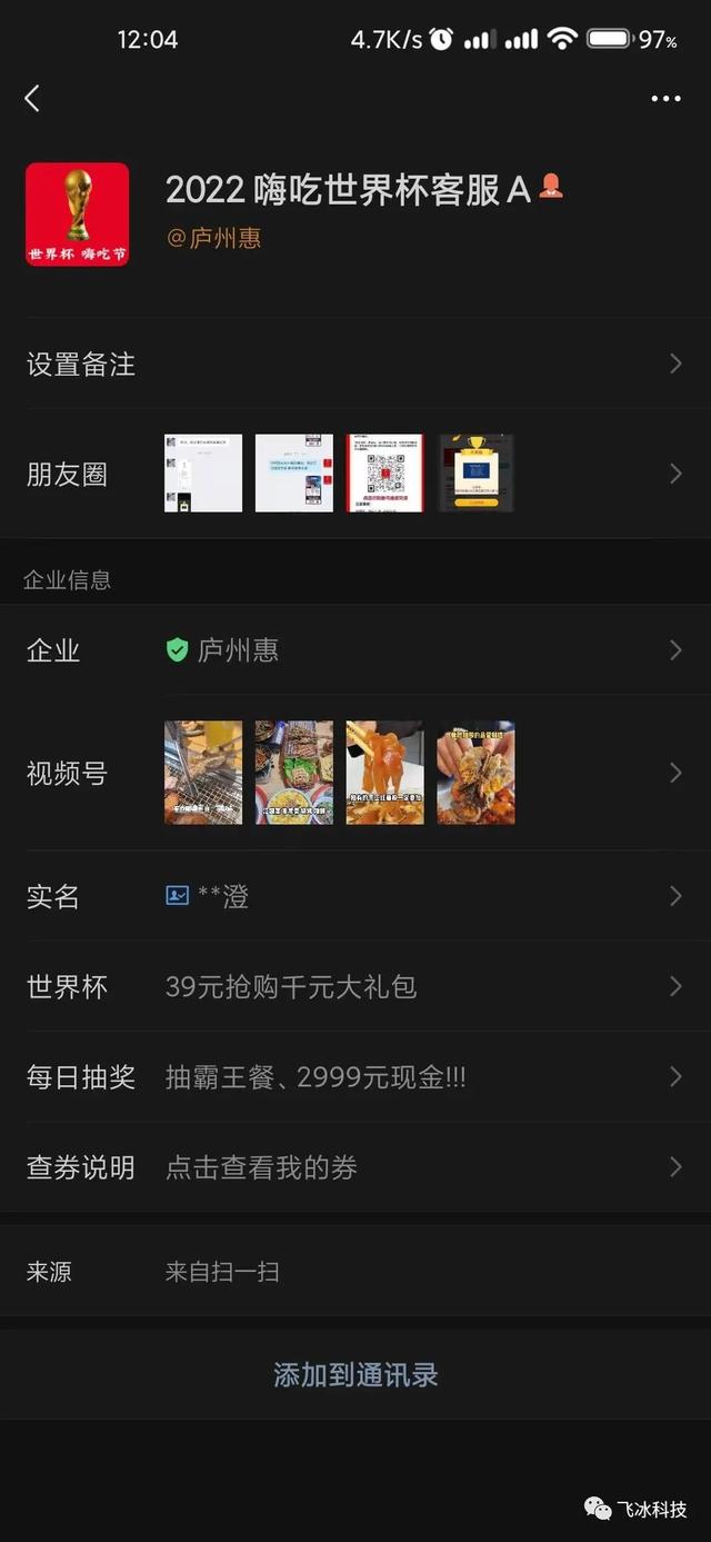 ������Ӫ-�����е���˼��������������ô���İ�