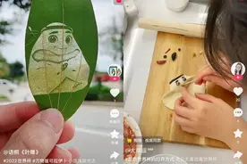 全民跟跳内马尔胜利舞？美妆达人换头C罗？快手助力老铁玩转世界杯图片