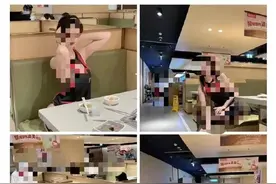 女子在海底捞拍摄不雅视频？品牌回应：系海外门店内拍摄图片
