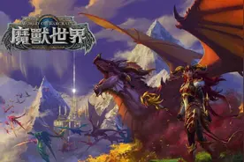 魔兽世界巨龙时代：团本测试战利品掉落说明图片