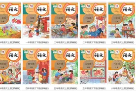 1-6年级【语文园地-日积月累】知识扩展图片