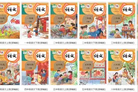 1-6年级【语文园地-日积月累】知识扩展图片