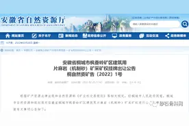 年产2680万吨，安徽3大砂石矿出让！如何将石灰石加工成机制砂图片