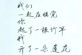 贾浅浅《清晨》赏析图片