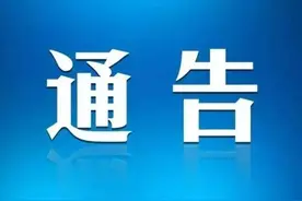 关于2023兰州马拉松期间实施交通管制的通告图片