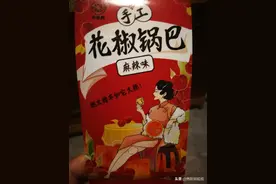 又一品牌打“色情擦边球”？食品领域的低俗广告歪风，怎么就刹不住？图片