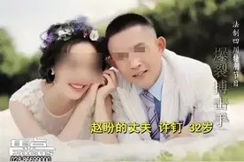 年轻妻子“戴绿帽”，搏击拳手狂殴妻子5小时，最终活活被打死！图片