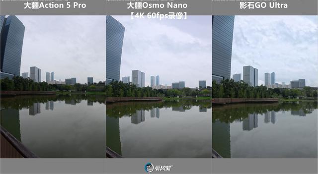 立正唱征服，大疆Osmo Nano、影石GO Ultra、Action 5 Pro横评