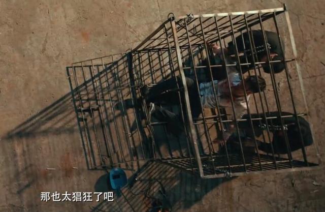 《罚罪》最出人意料的卧底，特种强兵邱涛，最后命运让人担忧