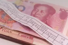 太原市最低工资标准提高了！六城区及古交、清徐1980元 阳曲1880元 娄烦1780元图片