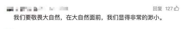 终年46岁！又一"顶尖高手"确认遇难，履历辉煌……