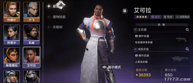 聚焦本周四！四款新作扎堆发售；米哈游免费送角色+泳装双杀