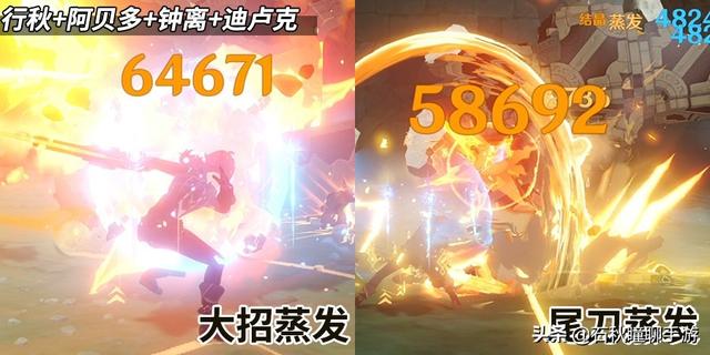 原神：探究迪卢克的可能性 现今成熟体系下能打出多少伤害？