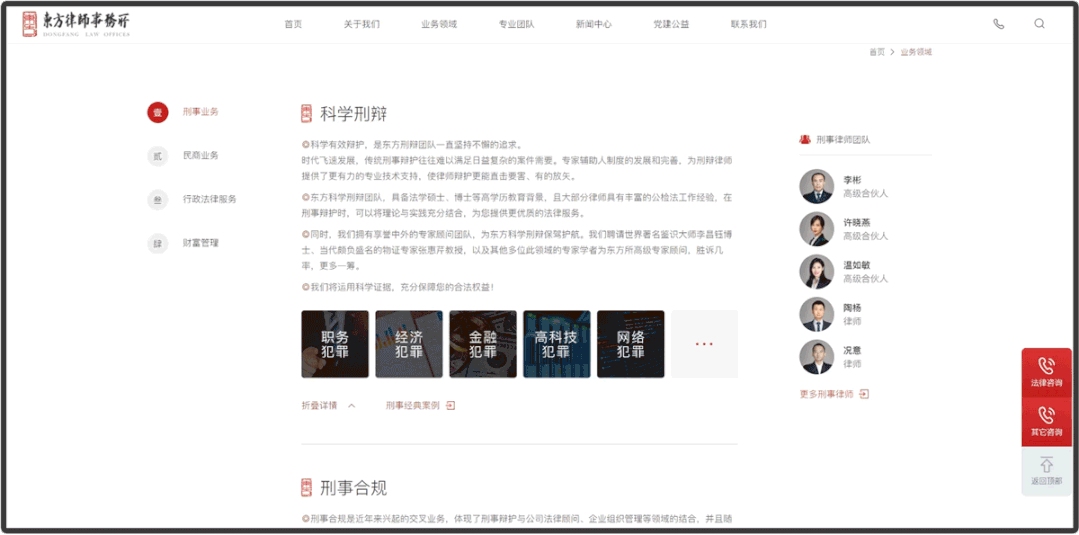 ��վ���裺�ӵײ��߼����Ӿ���������ÿͶ���ҵ�����ζ�