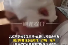 男子趁室友熟睡时捅其数十刀，因睡觉磨牙被要求换宿舍怀恨在心，“他要跟我同归于尽”图片