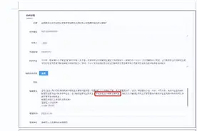 非全日制研究生求职遭遇：有人被取消录用，有人起诉维权图片