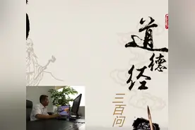 185.“物形之，势成之”何谓“势”？图片