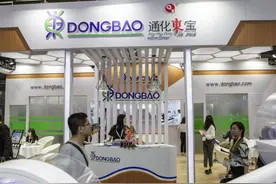 通化东宝千余销售四年18亿差旅费或存猫腻 大股东分红加减持变现38亿质押率仍达81%图片