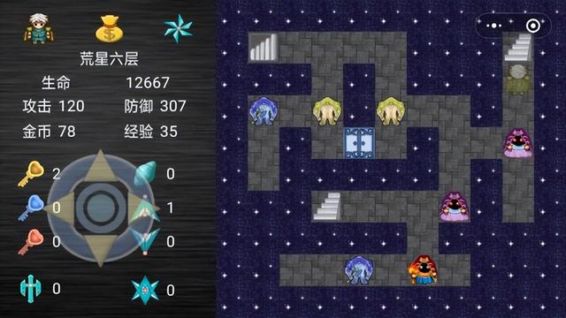 魔塔之拯救咕噜国圣殿之战攻略