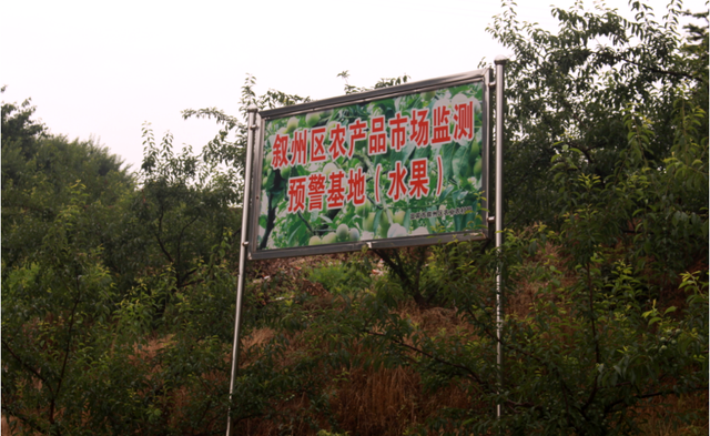 四川省民生研究会新媒体中心-官网