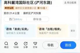 西安廉租房图片