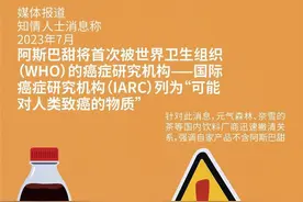 阿斯巴甜：人工甜味剂的安全性与选购建议图片