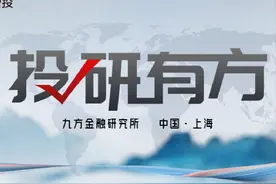 九方智投上线《投研有方》：透视电力设备行业多维需求与投资前景图片