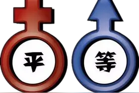 普法｜法律给“她”的专属保护图片