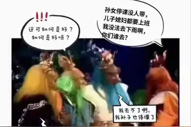 大暴雨的广东人有多搞笑？图片