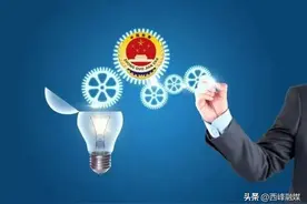 被判刑！庆阳3人自2020年来通过微信等平台，低于市场价销售芙蓉王、兰州等香烟非法获利数万元图片