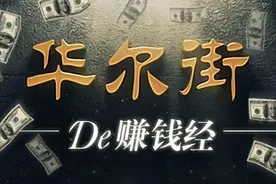 怎样从K线看出第二天是涨还是跌？我整整读了10遍，太精辟了图片