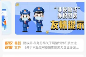 江苏税务往期更正申报线上操作，攻略送给你~图片