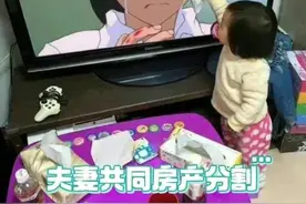 夫妻一方离世后，共同共有的房产可以直接归另一方所有并过户吗？图片