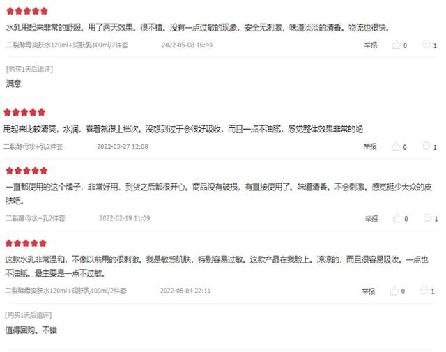 建议：洗脸后别直接拍爽肤水，学会正确3步骤，“脸不干”更保湿