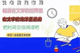 史海钩沉之——闲话金圣叹与痛快这件事情图片