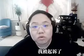 还没罚够？PDD“自信”演唱林俊杰经典歌曲，粉丝：立刻发律师函图片