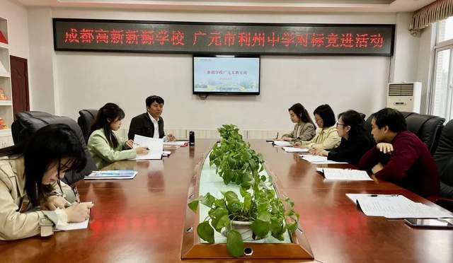 四川省民生研究会新媒体中心-官网