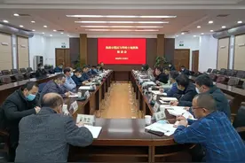 示范区与西农大土地置换工作对接推进会议召开图片