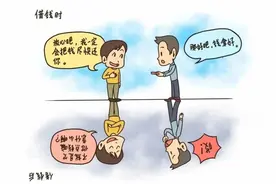 【检察官说法】骗你没商量？不，防骗秘籍请收好！图片