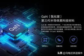 氮化镓火力全开，机会来了吗？图片