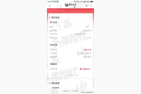 洛阳：联通手机卡90天没打电话被“局方半停”，回应：“断卡行动”要求，已帮其复机图片