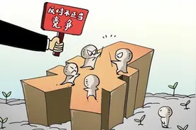 发朋友圈说同行卖假货 法院：商业诋毁需担责！图片