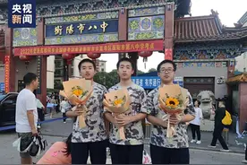 衡阳三胞胎兄弟高考被北大、国科大录取，难道他们的父母是老师？图片