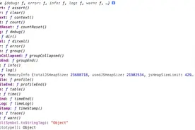 你需要知道的 19 个 console 实用调试技巧图片